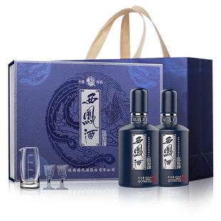 西凤酒46度上品友缘白酒礼盒绵柔凤香型白酒商务宴请送礼450ml2瓶