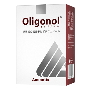 3盒 | 日本Oligonol奥力高乐血年轻荔枝茶多酚提取物淡斑抗皱内调