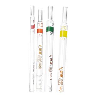Labshark环标刻度吸管A级玻璃移液管0.5 1 2 5 10mL毫升实验室玻璃胖肚吸管大肚移液管分度吸量管
