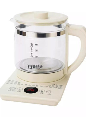 德国进口万利达恒温养生壶多功能烧水壶高硼硅玻璃煮花茶电热水壶