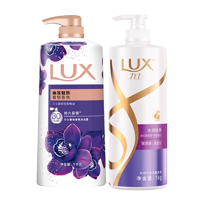 力士洗发水沐浴露套装二合一