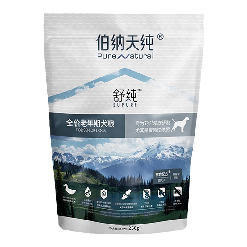 【老年犬专用】伯纳天纯舒纯7岁以上老年犬高龄犬专用狗粮250g