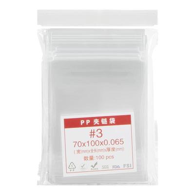 超透密封袋PP自封袋食品级