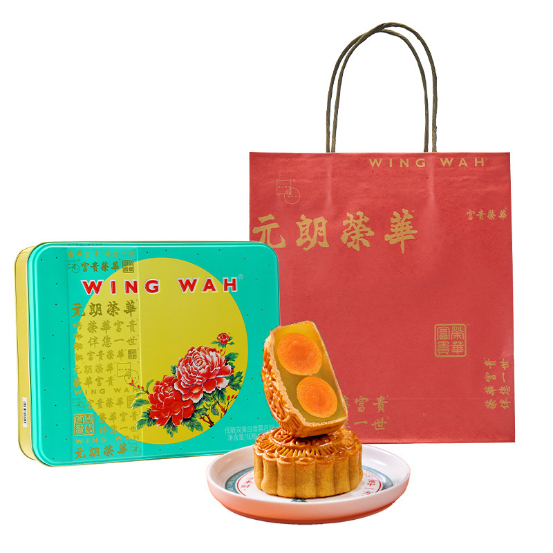 香港元朗荣华低糖双黄白莲蓉月饼600g广式特产糕点伴手礼礼盒团购