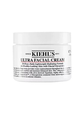 香港直邮Kiehl＇s科颜氏高保湿面霜50/125ml保湿修护平滑水正品