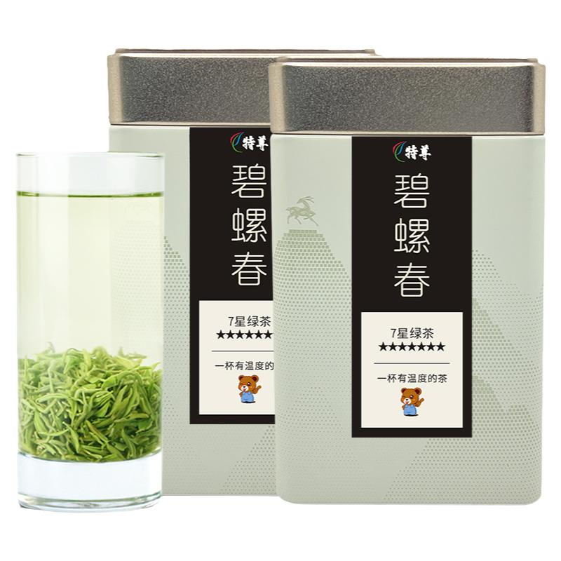 2025新茶碧螺春茶葉明前散裝綠茶春茶濃香250g嫩芽7星特尊茶
