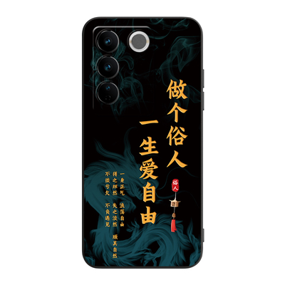 适用于vivoS16精美素描手机外壳