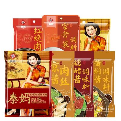 秦妈炒菜调料组合7天不重样