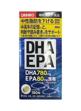 效期至26年7月日本欧力喜乐DHA深海鱼油胶囊EPA学生补脑增强进口