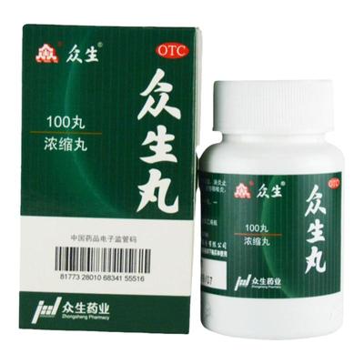 [众生]众生丸100丸*1瓶/盒清热解毒慢性咽喉炎扁桃体炎消炎止痛感冒