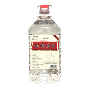 【买5送1】纯粮白酒清香型52度60度68度高粱粮食酒桶装散白酒泡酒