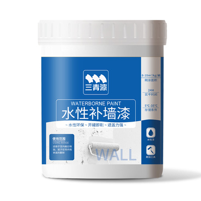 墙面水性白色裂缝坑洞修补膏