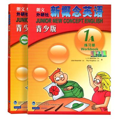 朗文外研社概念英语青少1a学生
