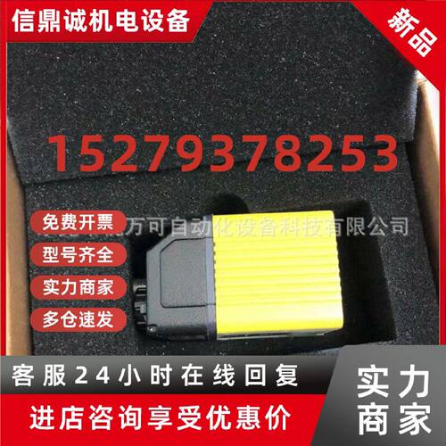 议价DM374Q DM374X 供应康耐视DataMan固定式读码器 全新原装现货