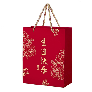 生日快乐手提袋满月周岁十岁伴手礼袋子喜糖包装盒空盒大号礼品袋