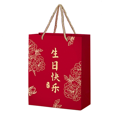 生日快乐手提袋满月手礼袋子