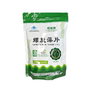 丽江程海湖螺旋藻2000片免疫调节抵抗力保健品官方旗舰店厂直发