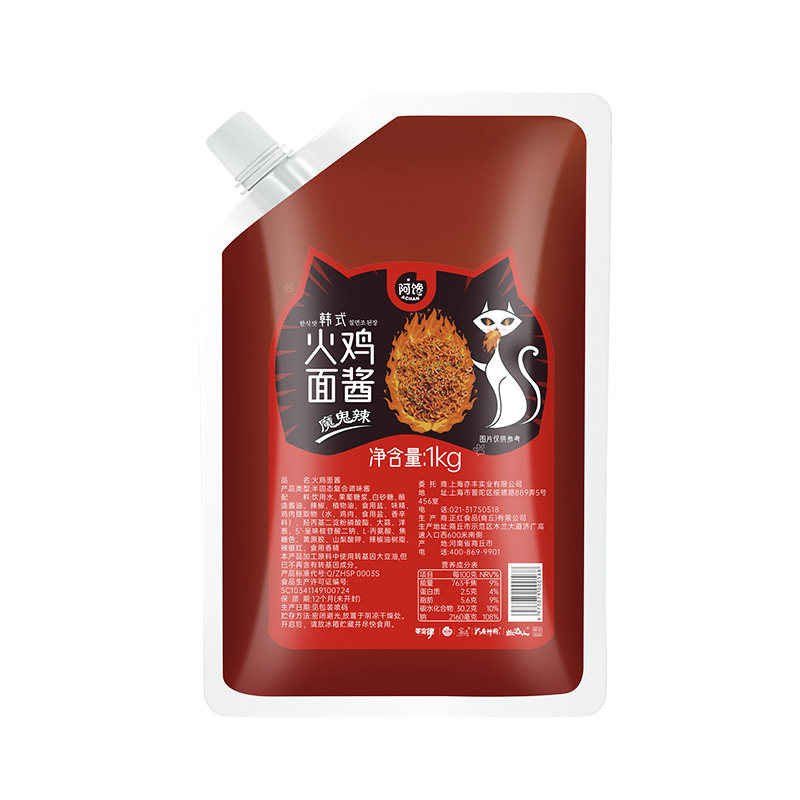 韩式火鸡面酱石锅拌饭酱袋装商用