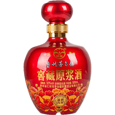 贵州茅/台镇窖藏原浆纯粮食浓香型52度500ml2瓶整箱礼盒装白酒