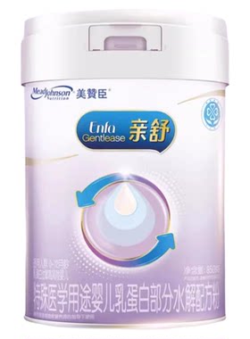 亲舒1段0-12月婴儿水解奶粉整箱