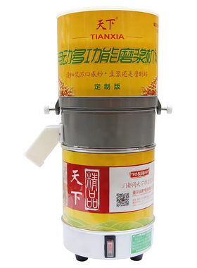 天下电动石磨磨浆机家用小型商用