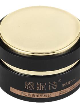 新款特调金橘金光蓝莓猫眼甲油胶