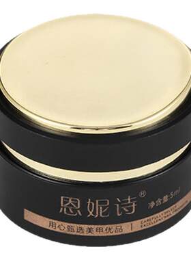 新款特调金橘金光蓝莓猫眼甲油胶