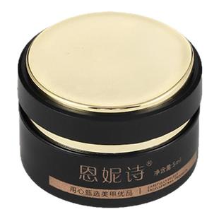 恩妮诗2026年新款特调金橘金光蓝莓猫眼显白色指甲油胶美甲店专用