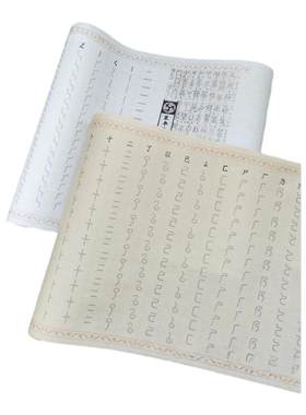 初学篆书笔画1千画毛笔字入门练字小号篆书100个毛笔字帖描红长卷