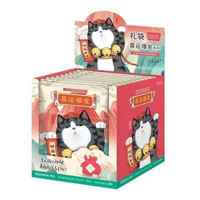 六一儿童节礼物皇万文具盲袋笔