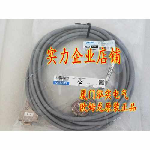 议价XW2Z-500T 欧姆龙 OMRON 连接线 全新原装正品
