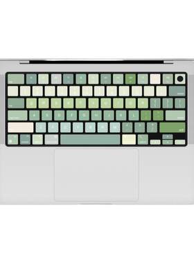 SkinATMacBook莫兰迪键盘贴纸