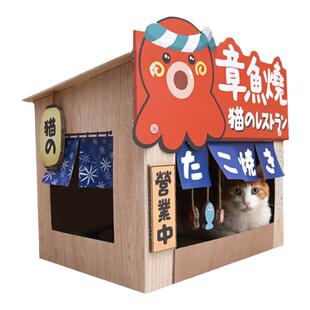 陈皮家MISSPET章鱼烧猫抓板居酒屋玩具磨爪器瓦楞纸猫窝怪物猫房