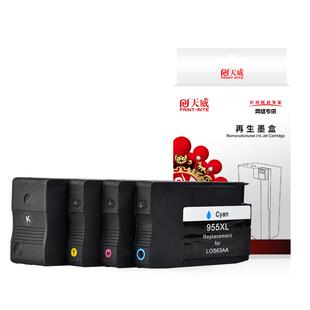 天威兼容惠普955XL墨盒适用HP Officejet Pro7720 7730 7740 8710 8730 8210 8216打印机墨盒大容量8720墨盒