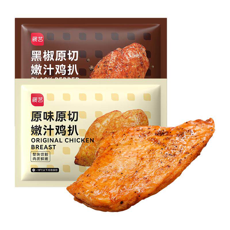 展艺鸡排鸡胸肉低脂儿餐减空气炸锅专用肥童冷冻无半成品食材添加