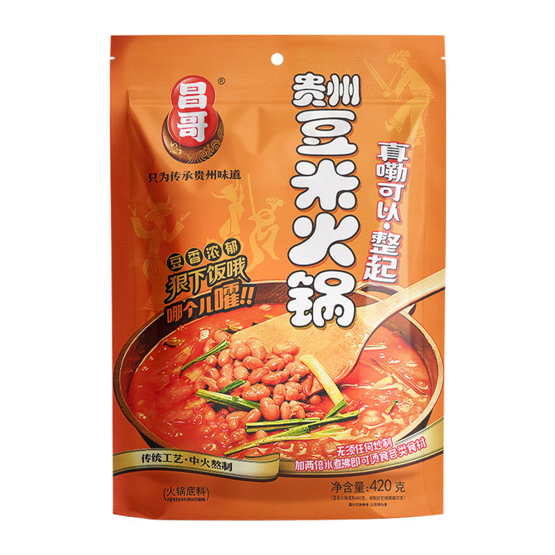 正宗贵州特产清汤酸菜豆米火锅料底料懒人水煮菜方便速食汤底不辣