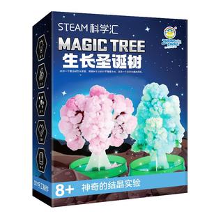 儿童纸树开花魔法圣诞树水晶种植浇水开花科学实验套装节玩具礼物