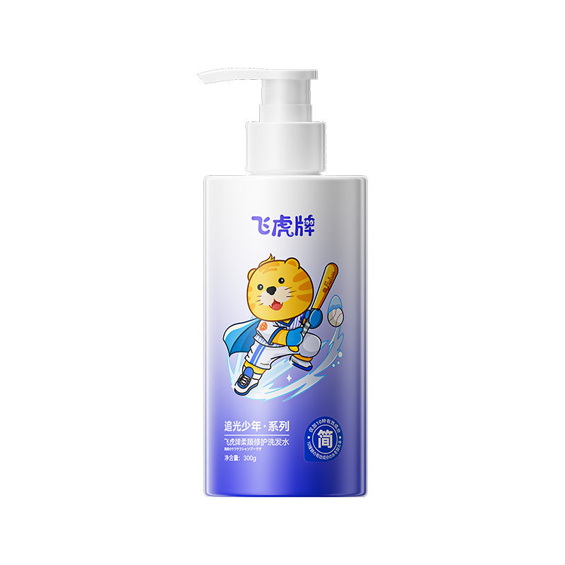 飞虎牌柔顺修护洗发水