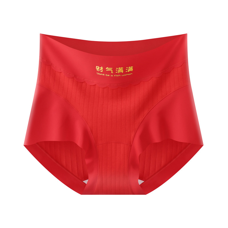本命年红纯棉抑菌裆女三角裤