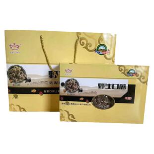 新鲜礼盒装干口蘑新鲜内蒙草原张家口坝上干货白蘑菇炖肉炖汤
