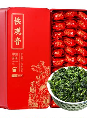 南梢特级安溪铁观音浓香型500克