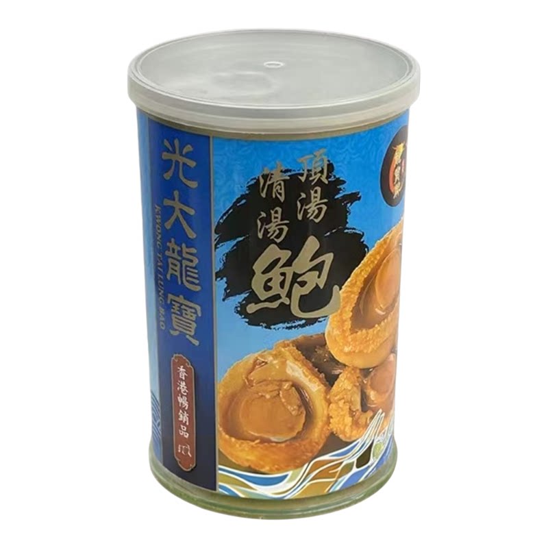 出口装香港龙宝牌顶汤清汤鲍10只装425G加热即食鲍鱼罐头下饭菜版