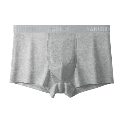 南极人男士四角内裤纯棉抗菌