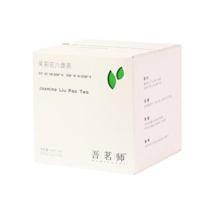 吾茗师茉莉花六堡茶独立袋泡健康黑茶冷泡冷萃三角玉米纤维茶包