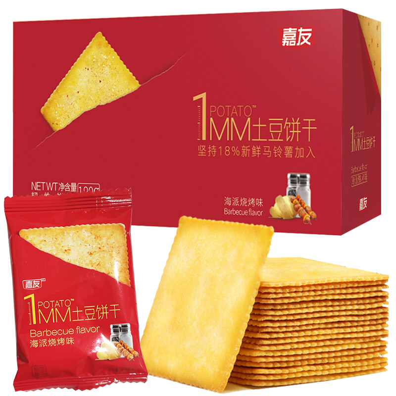 嘉友土豆薄脆薯片海苔芥末咸味饼干烧烤休闲办公零食大礼包送女友