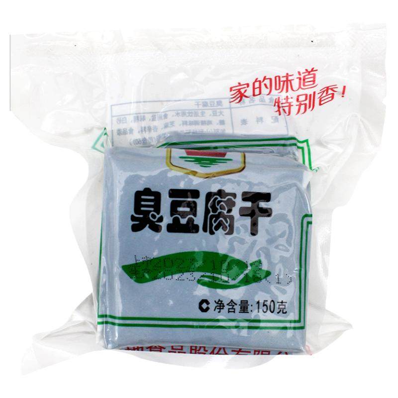 金菜地150g臭干黑臭豆腐干毛豆腐安徽特色豆腐干冰袋泡沫发货包邮
