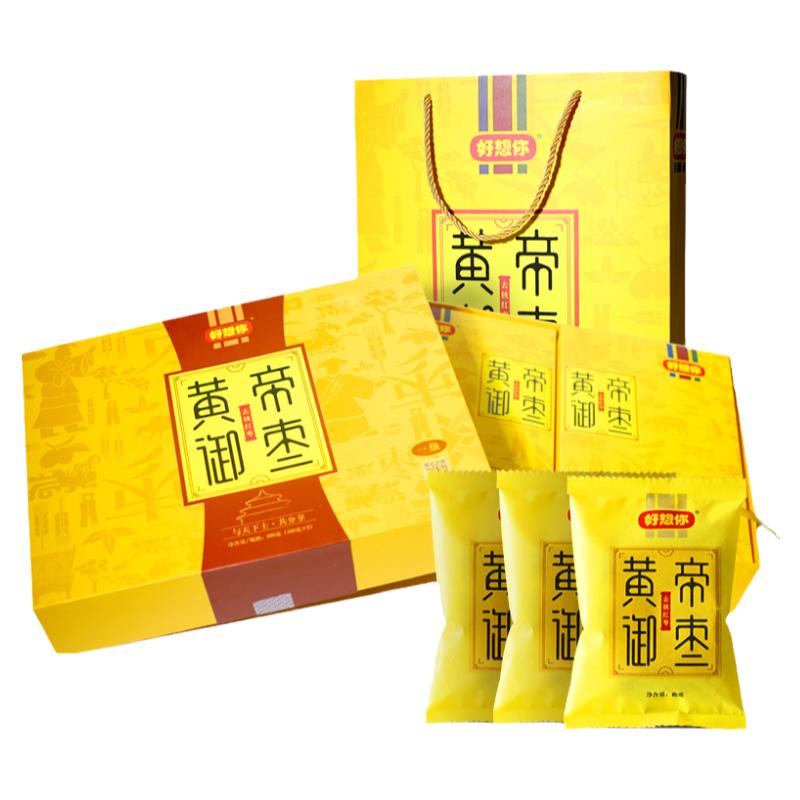 好想你黄帝御枣特级红枣礼盒