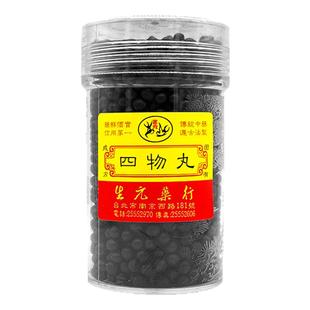 台湾生元药行四物丸女性补气养血气血不足月经量少推迟调理手脚凉