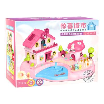 惊喜乐园磁力过家家百宝箱女孩