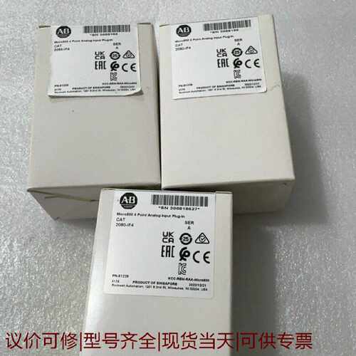 2080IF4Micro800模拟量输入插